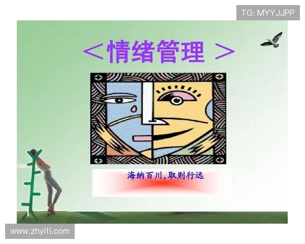 从零起步掌握排球心理素质提升技巧与实战策略全解析