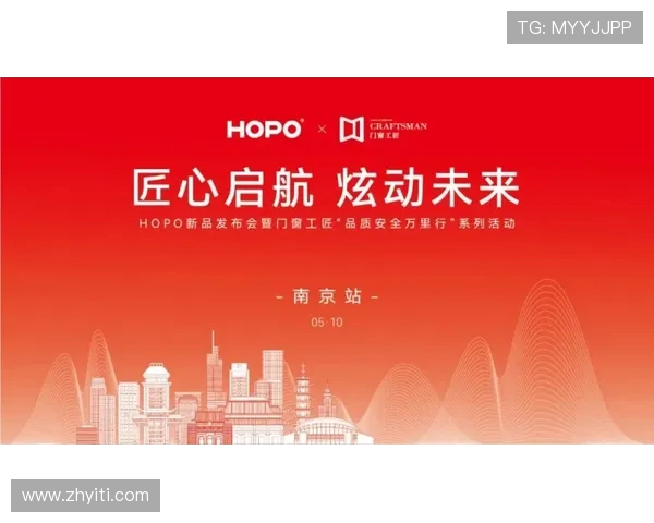 南京滑板队的节奏得失分析与未来发展展望